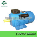 low price spare motors for rice mill